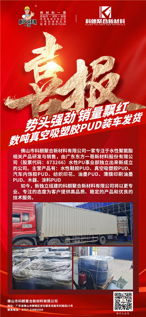297e37342ba24b583bc365eba87957c