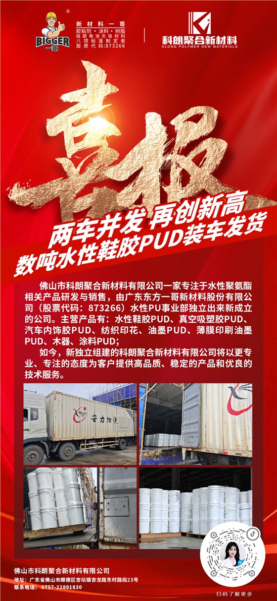 73e2b8a06a9547cda6630f1a1a23e86