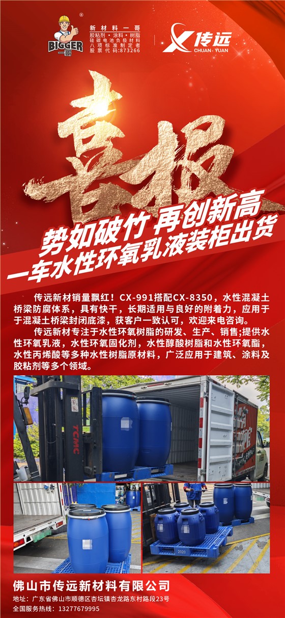 ad076bf453c4240280956f56efe6860