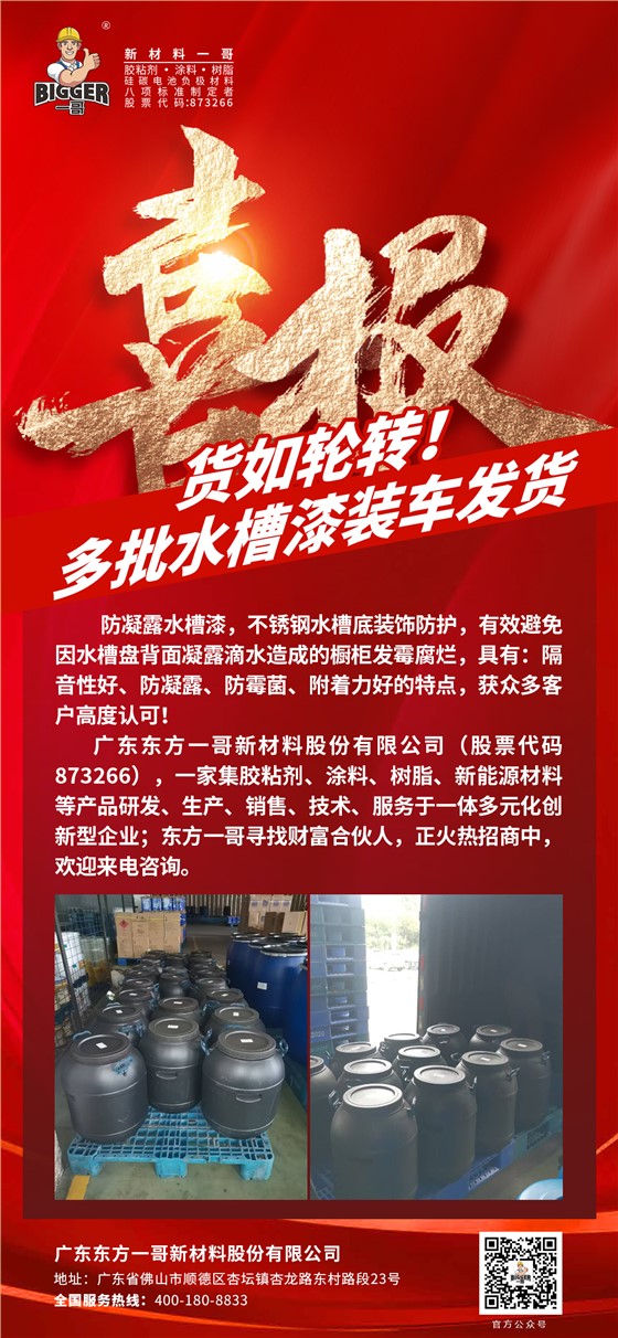 62926cb3d0a423ab5e67c6cd293fe0f