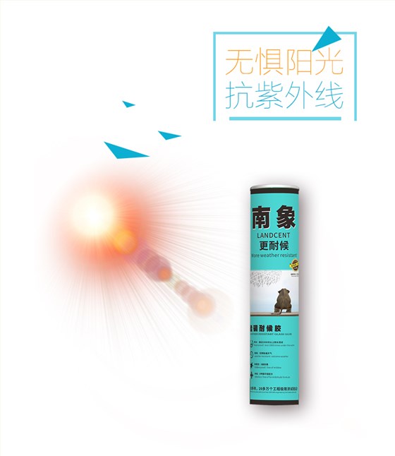 南象硅酮耐候胶详情页_06