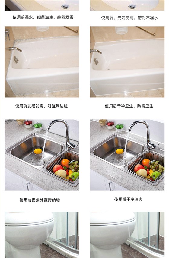 南象硅酮结构详情页_05