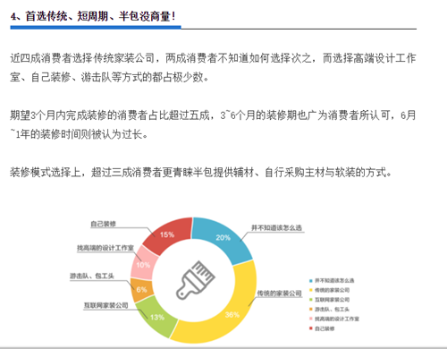 不差钱！环保和实用最重要，一哥全能胶做得到2