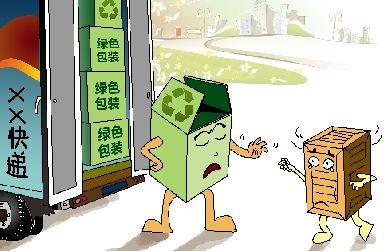 计划推进快递绿色包装 一哥全能胶先行革新包装