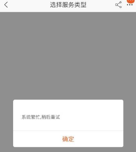 双十一淘宝退款崩了？一哥装饰胶有话想说2