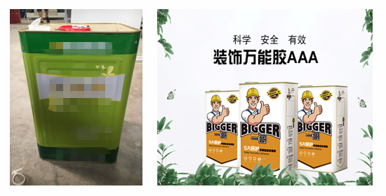 一哥AAA装饰万能胶PK某牌万能胶