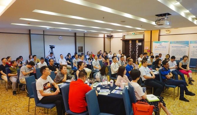 一哥装饰胶参加2019佛山网商企业研讨会1