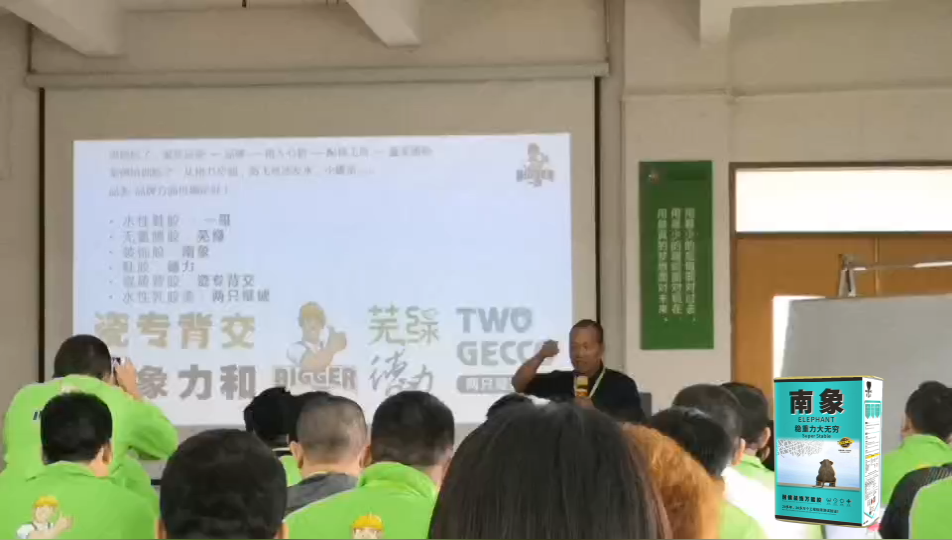 一哥胶水产品系列南象装饰胶水