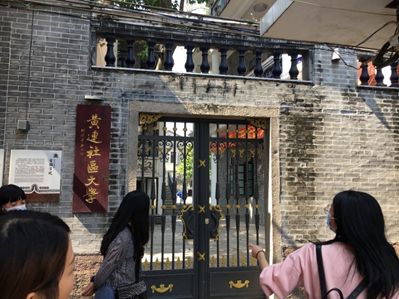 装饰胶