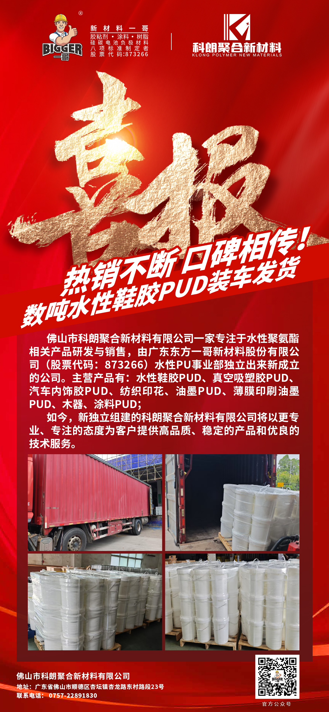 15d3558aef33e2556de7f13010a1d22