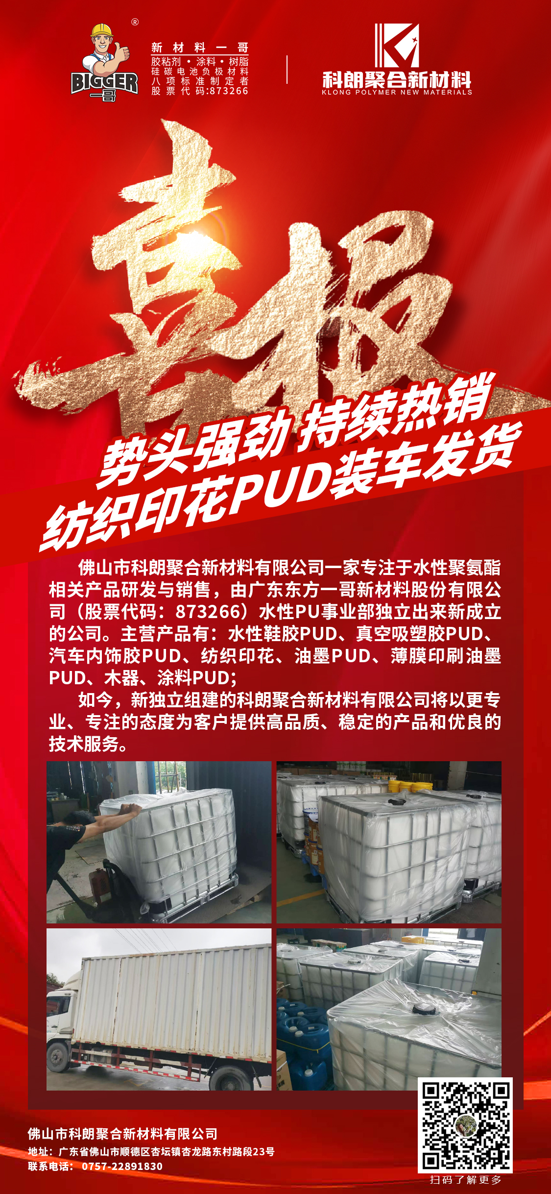 c79f27ac12c6a1f96455a423180b0bb