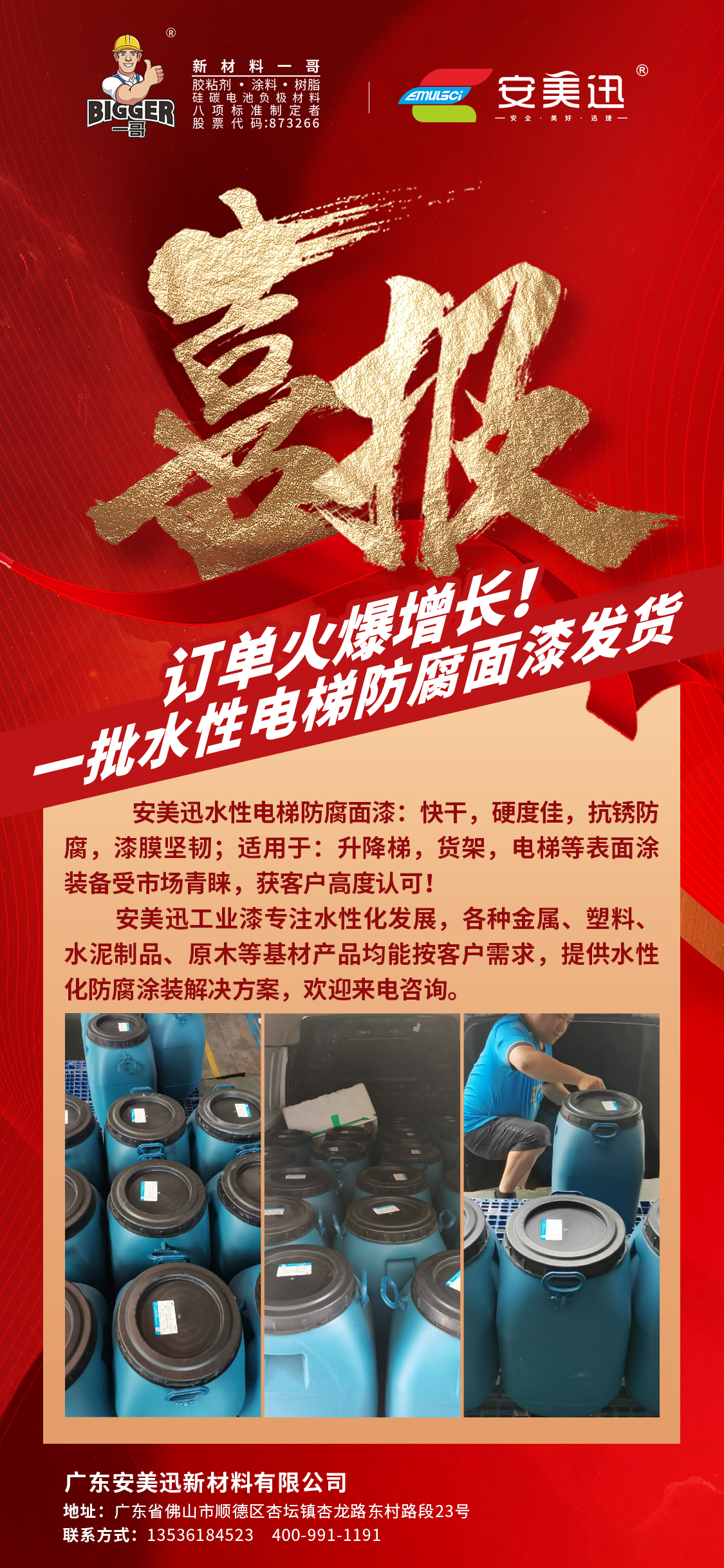 78121c6f9a4ab514b0c6706b14e549b