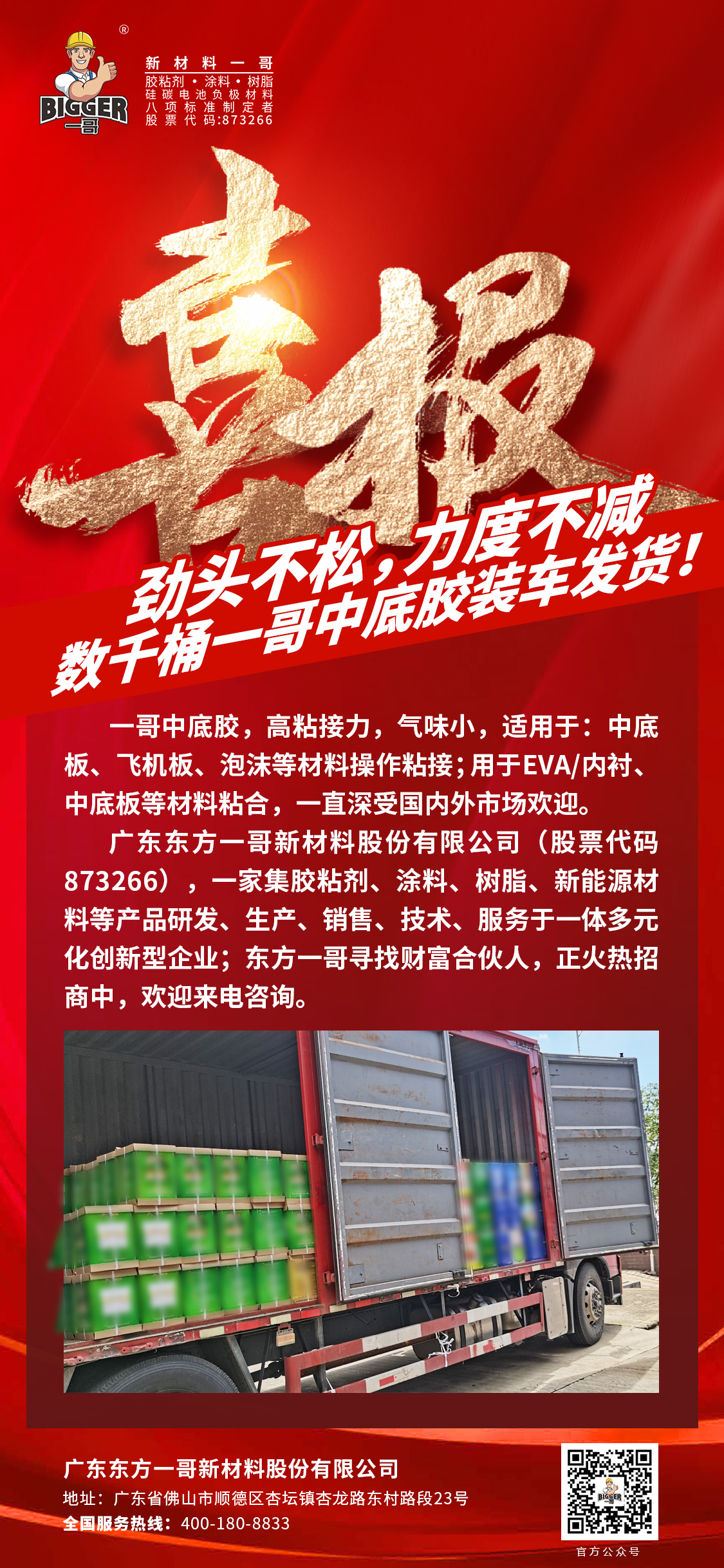 76fc62484869349dd0acd726b3cc13e