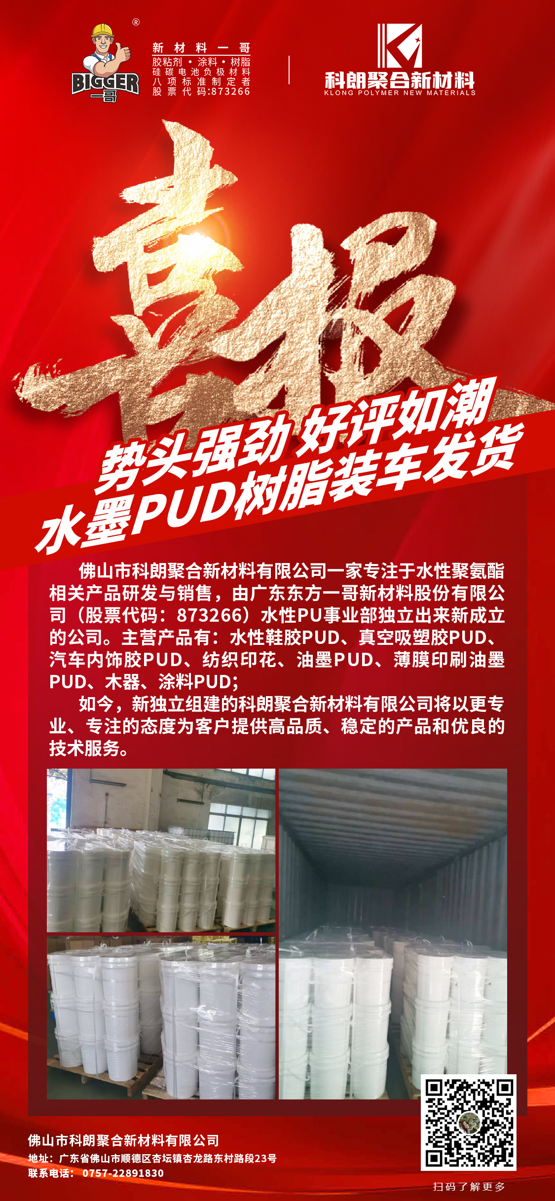 2d7cccda6b320a2b85fdc90316f2d0f