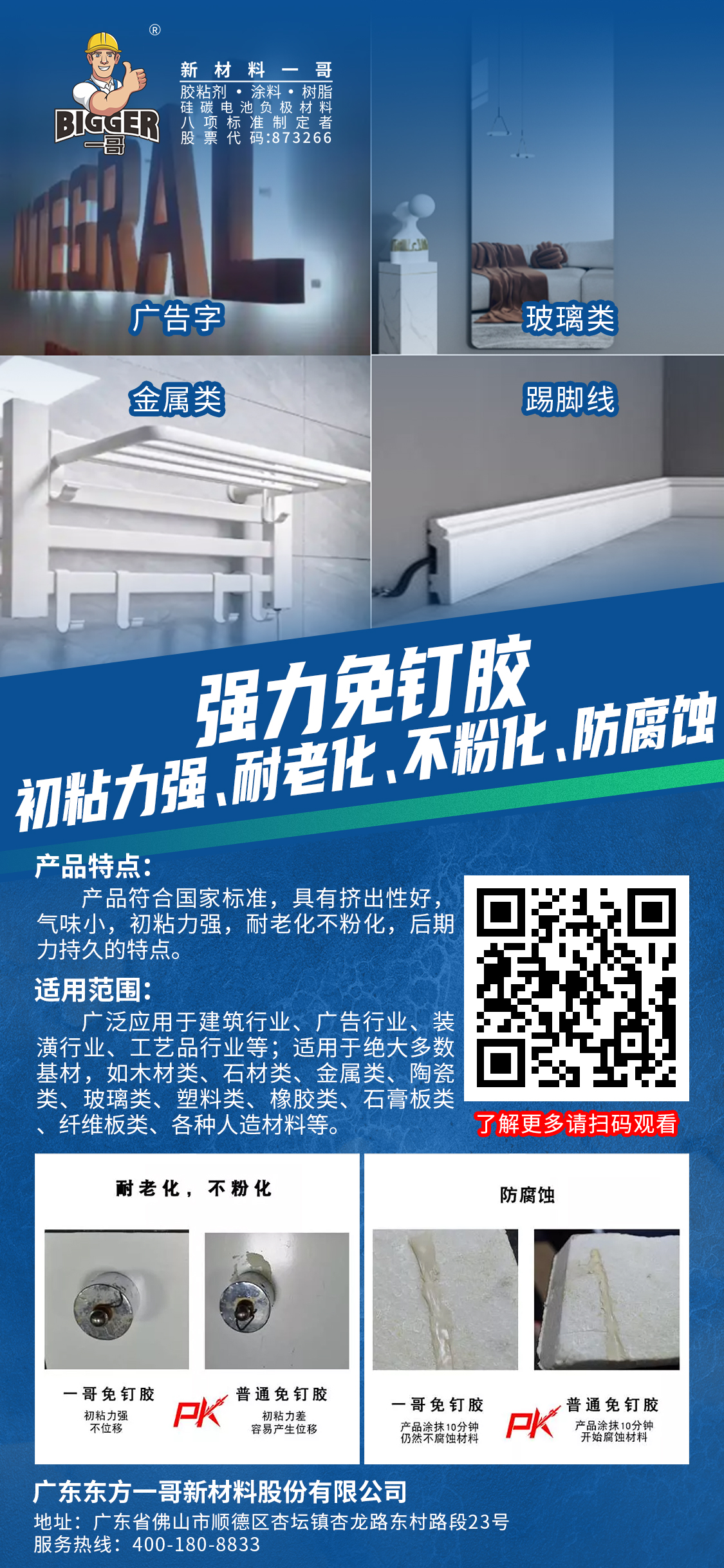 eb402ced878a8ce5fc7d166816ce0e6