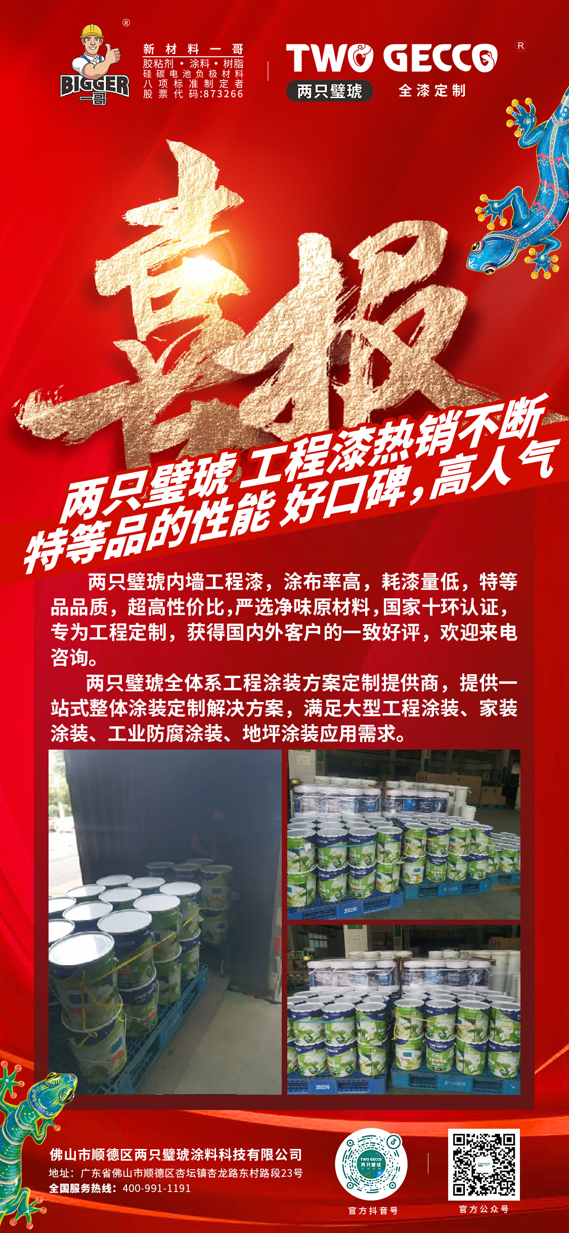 a4157e566517d15cd1a2b68ad910609