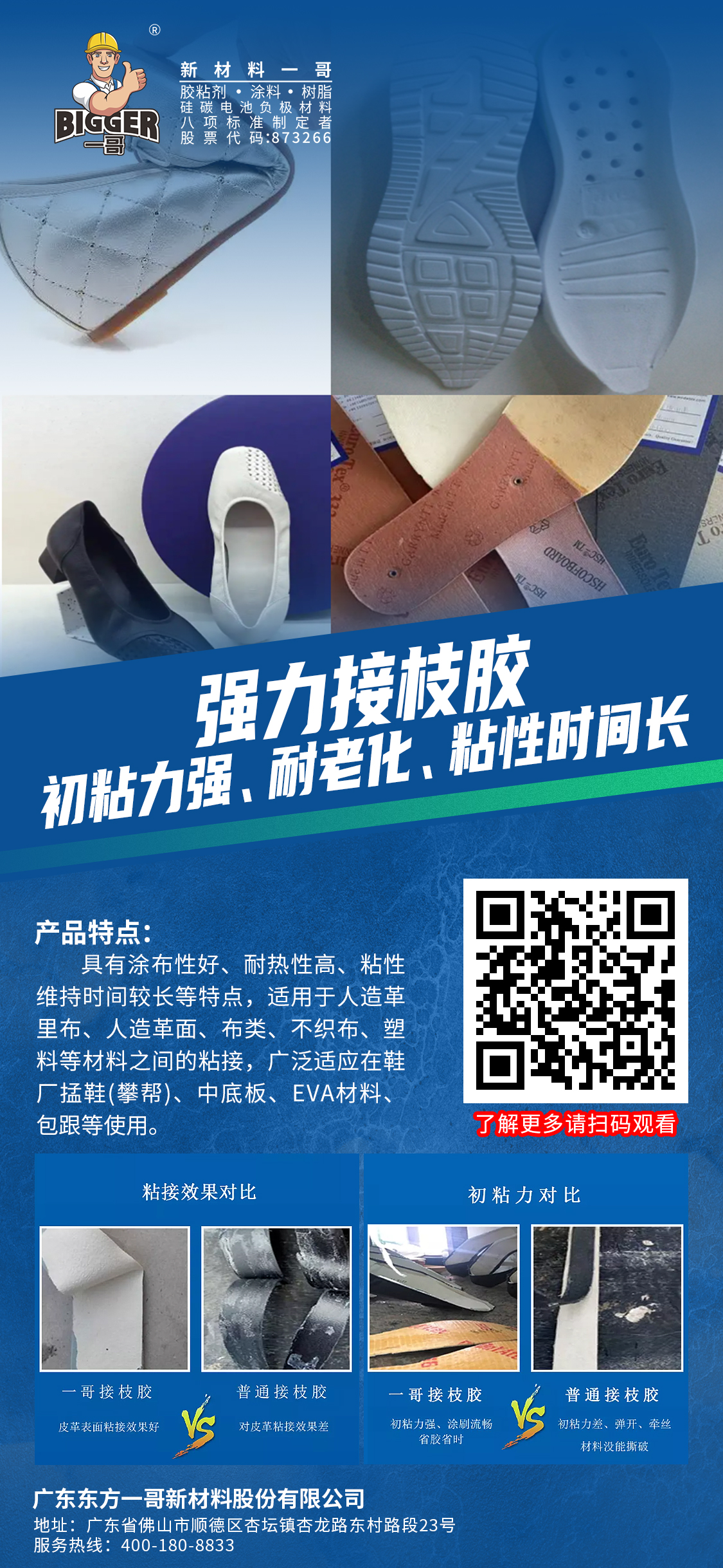32a6976899706a644ae12592001812d