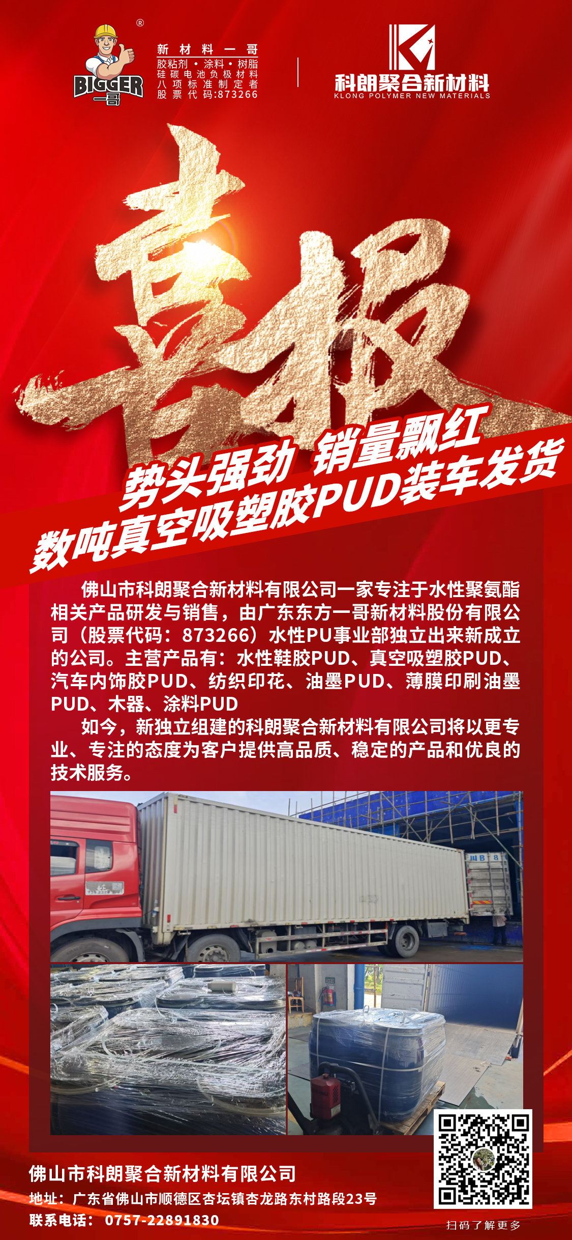 26cfa9f7295d1734320ae80b7cffdfc
