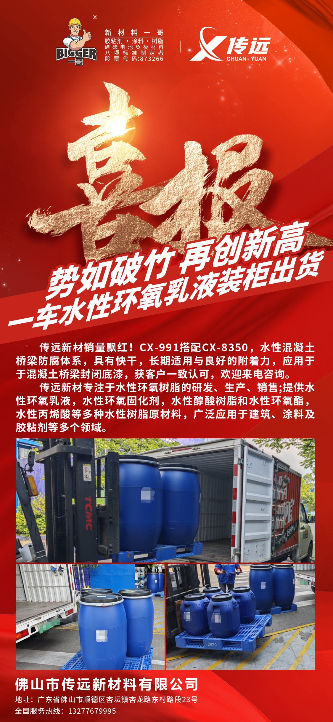 ad076bf453c4240280956f56efe6860