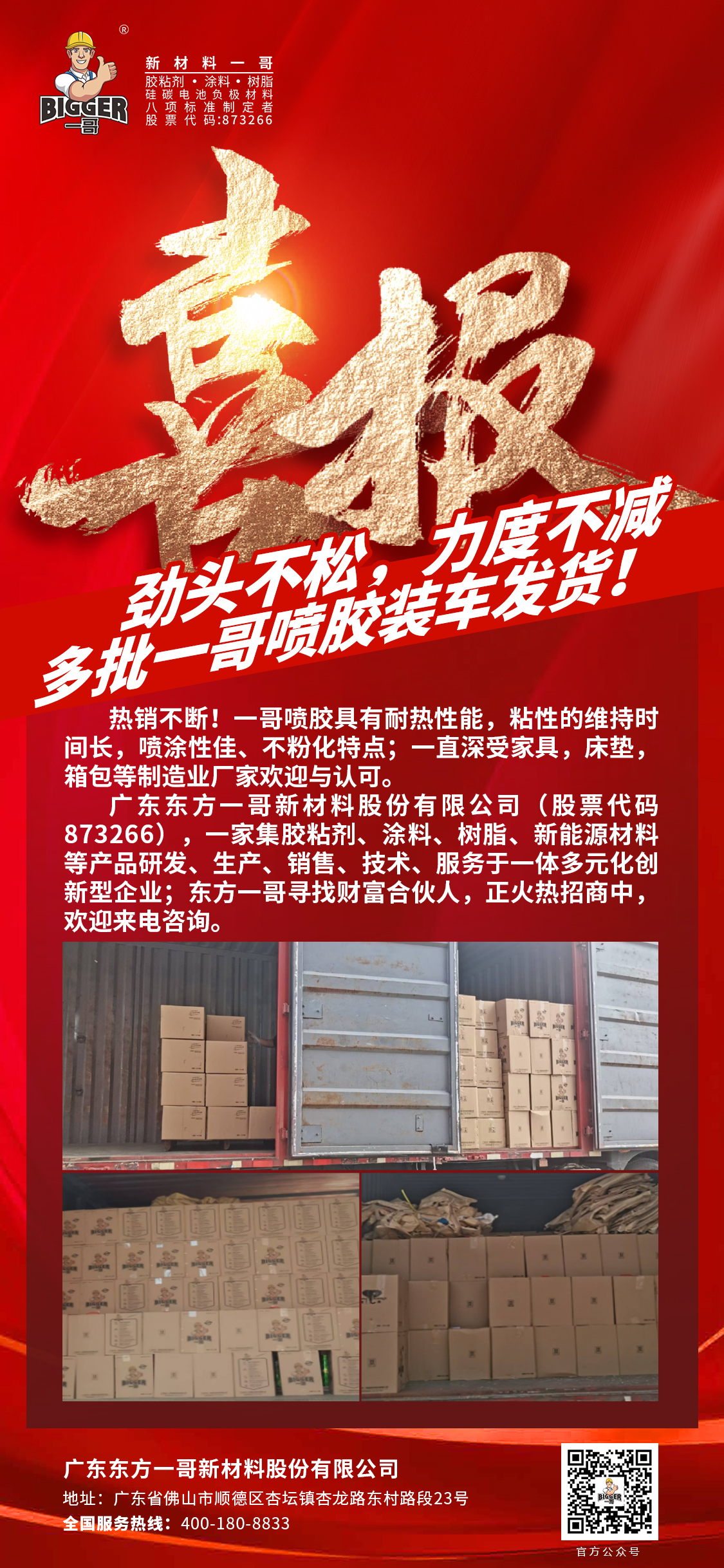 263664ddd270919bead01bda45c46cd
