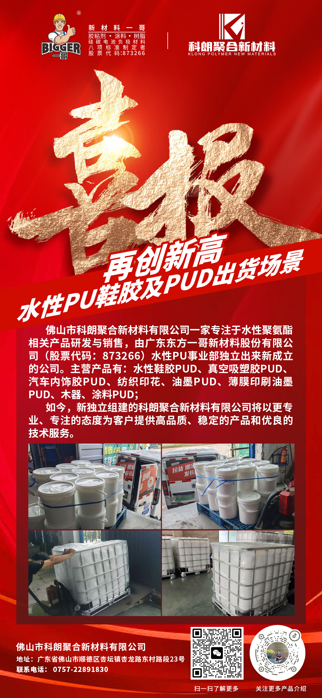 a7461a374687fb2ceb9c00c7e19015b