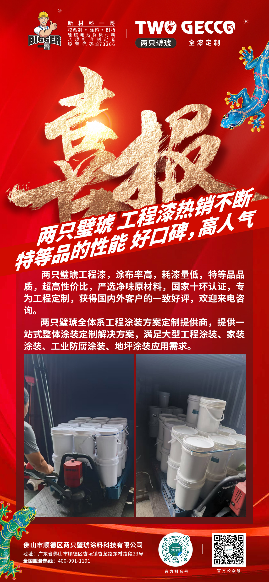 351d4027745fc2a379385265fdfe42a
