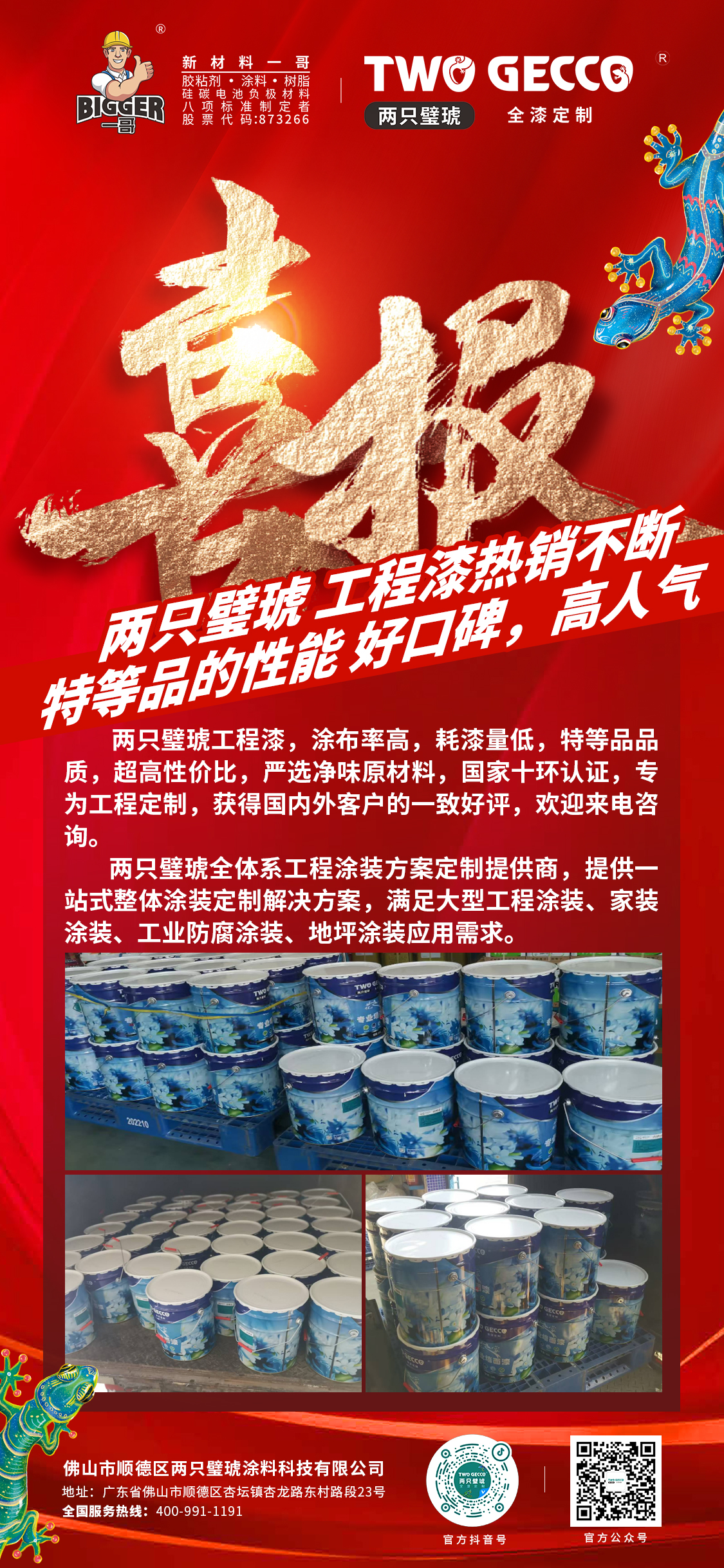 51546a2f5b6312dd240a61a5e030b46