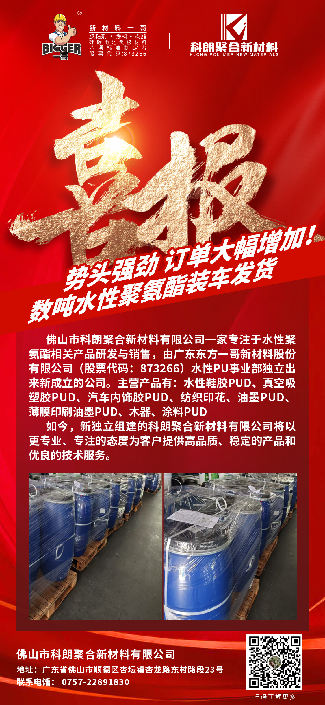 208f9b879d0d58f83a48132303d97b5 - 副本