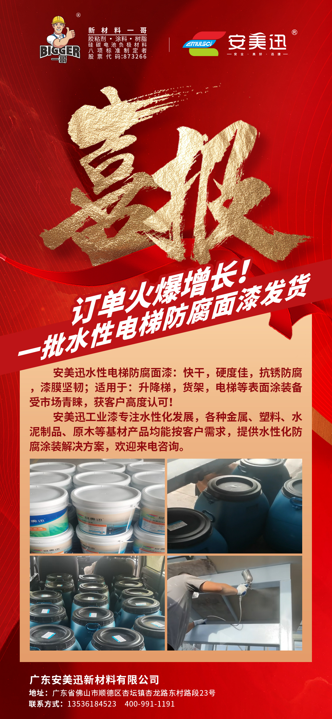 c9953bae365cbd6bff8126f6be70113