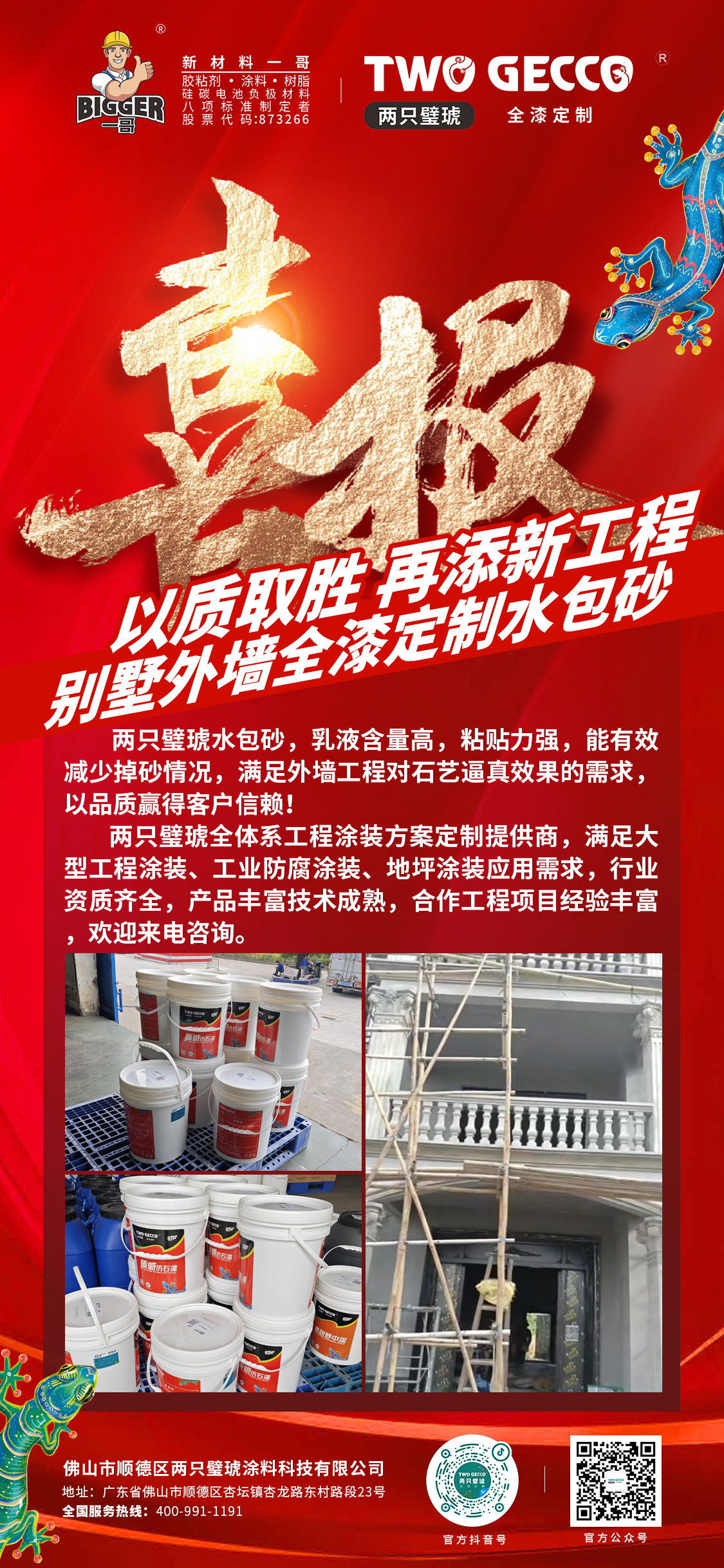 cf75c97133f173db211a6c566952232