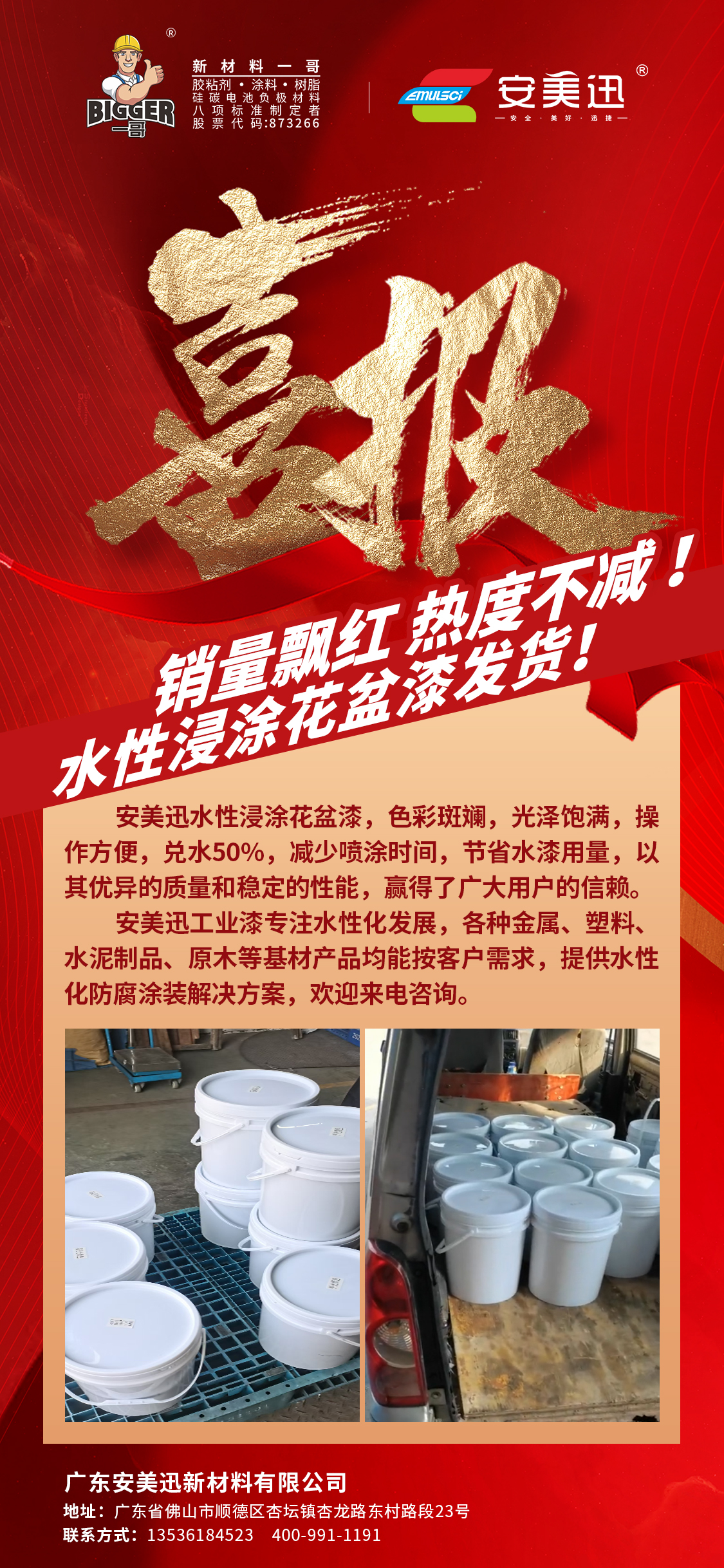 4d9c428a7d18e4f13e22ce19f74d9a9