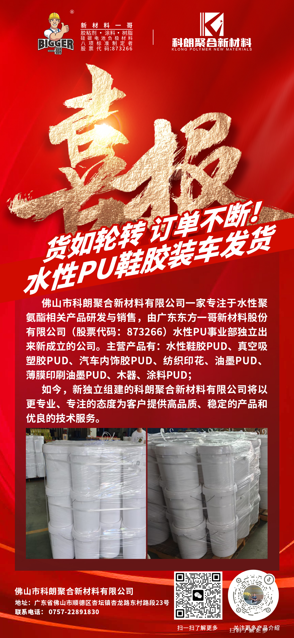 bf627d1efd0ac57eb9c54606a3a8ac6