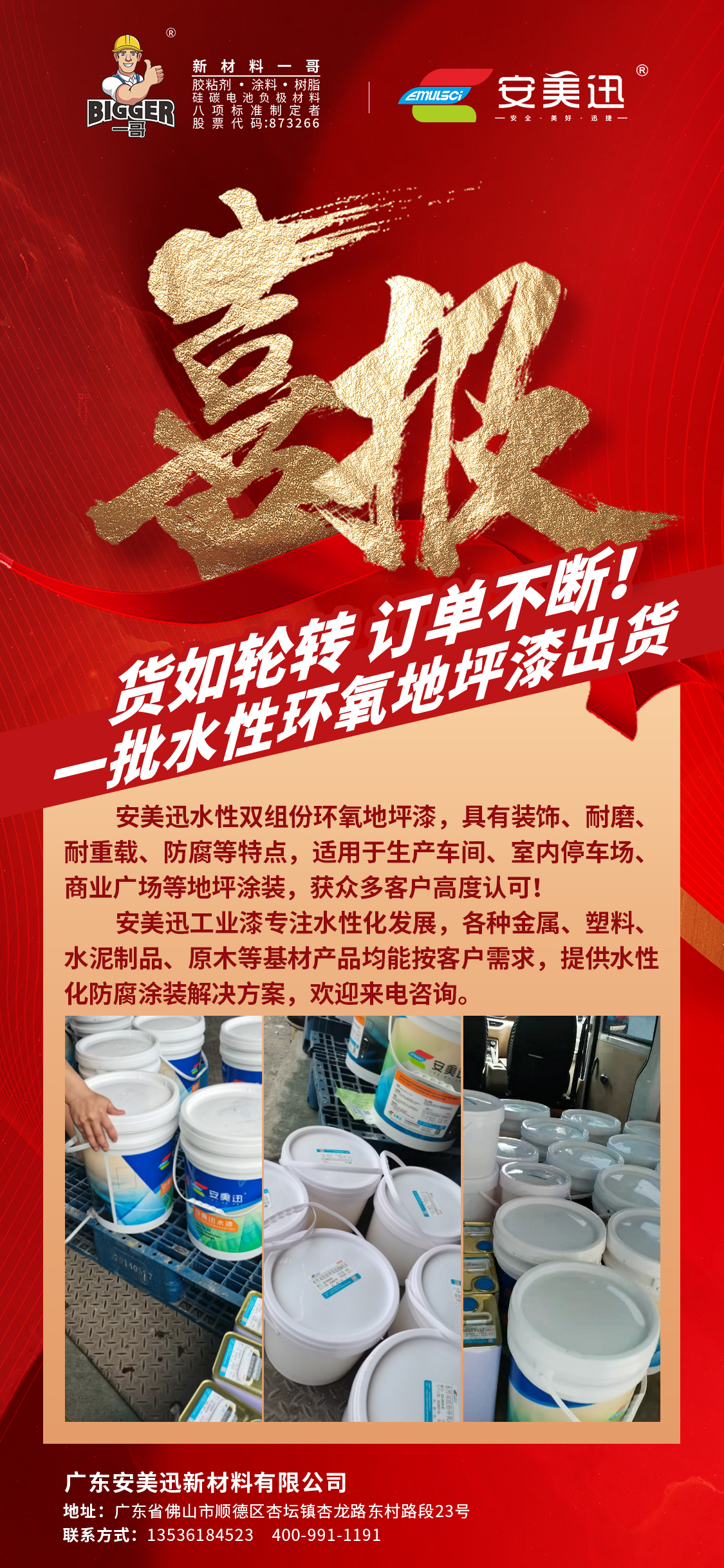539a843d29e8f17c90cfac0519a2abf