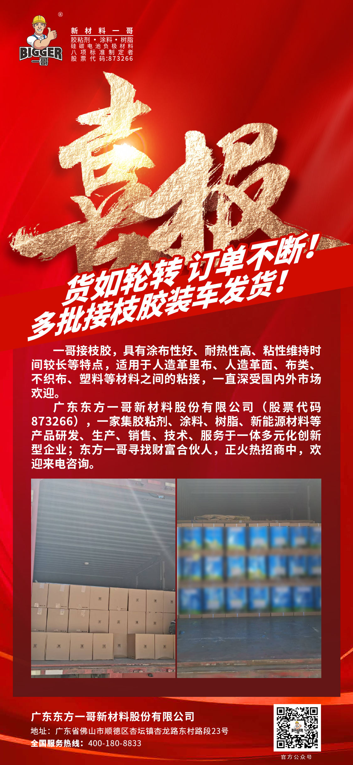 ebd80da636b92592cc678ee79ac7ccd