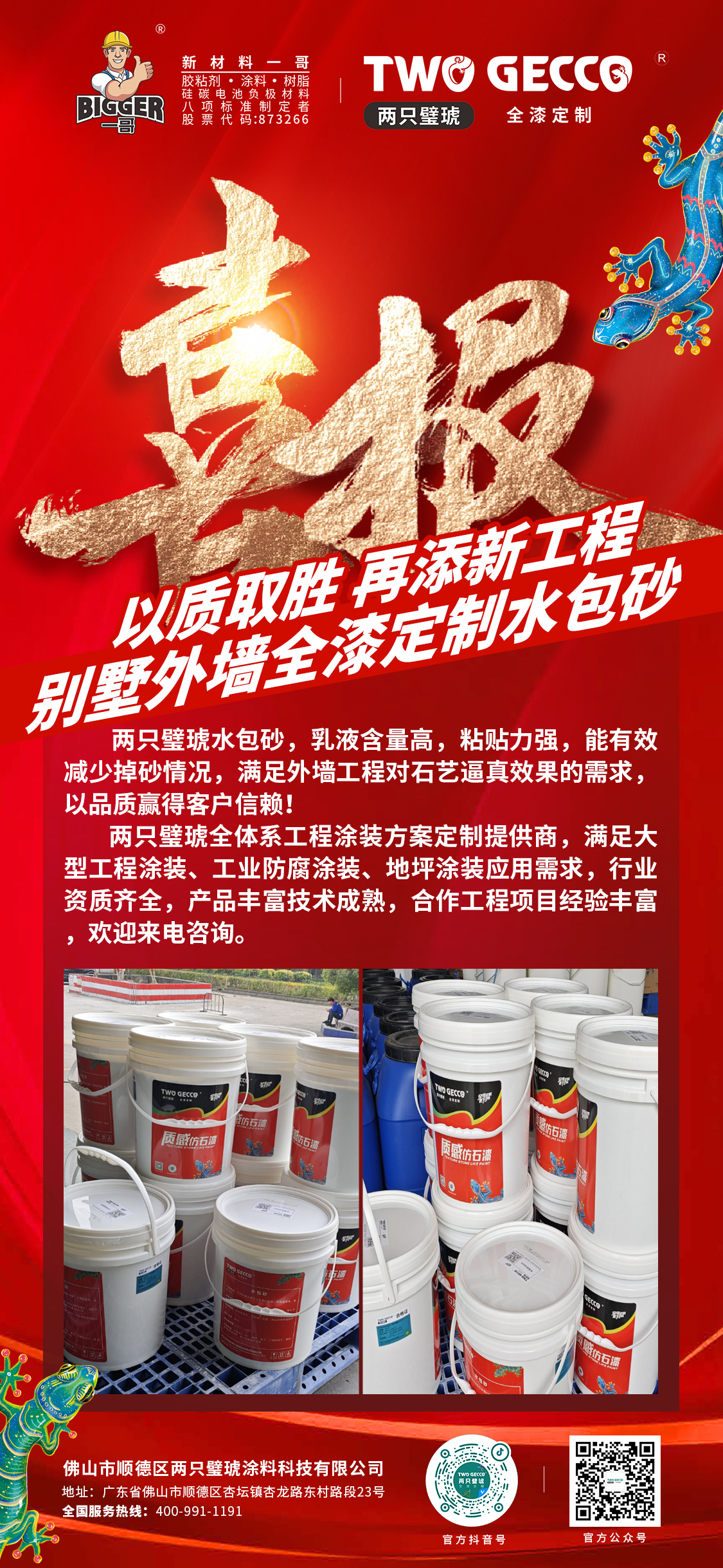 01bb2dcab01443f3dce6829b177b51a