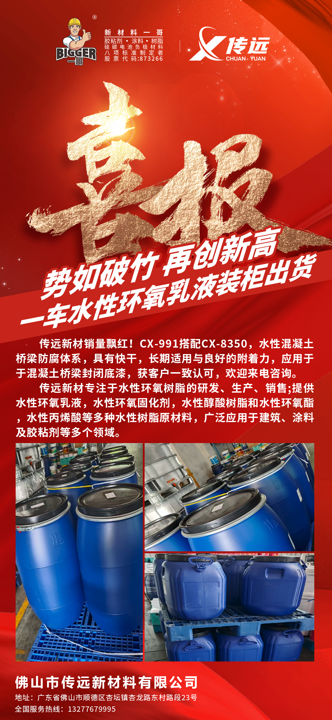 bdb2585caa4a3224281882b55d6e146