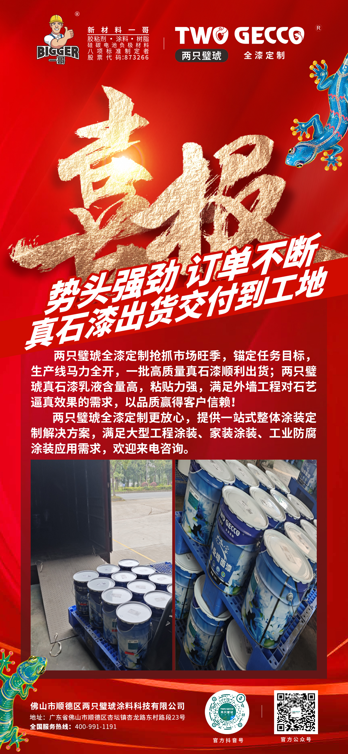 4118f3cbb7f81ce40ff3607d09adcac