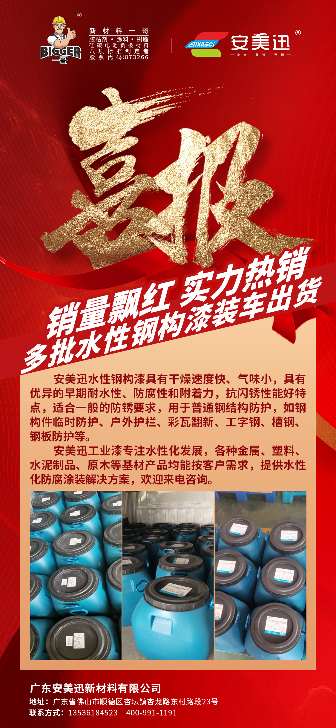 510c32c584849a66bbcc6497ed86c9e