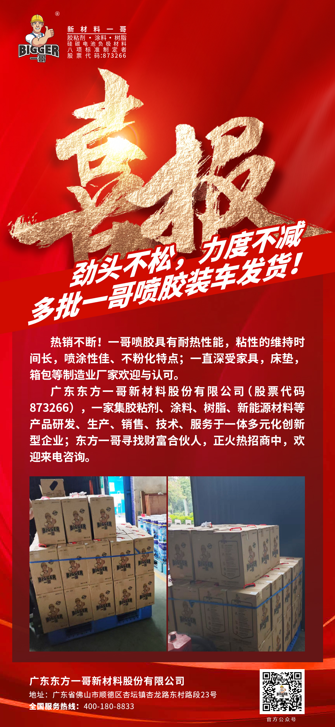 c140bf237f3516cbcdfd8e0e2457f53