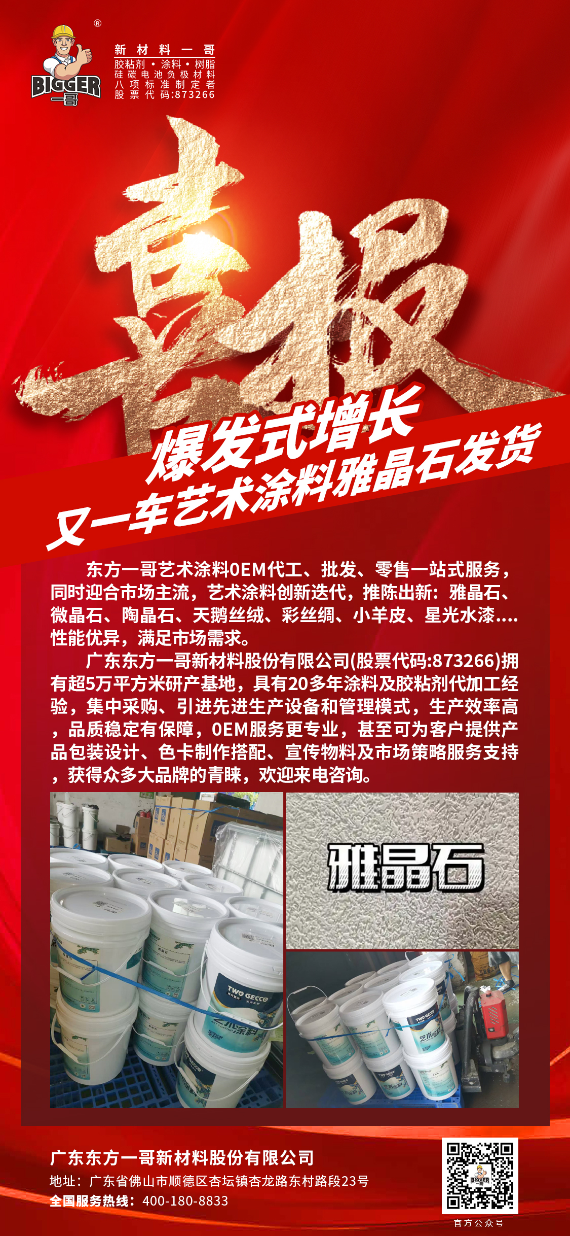 c70f237a07d401aafae30da0bb6768c