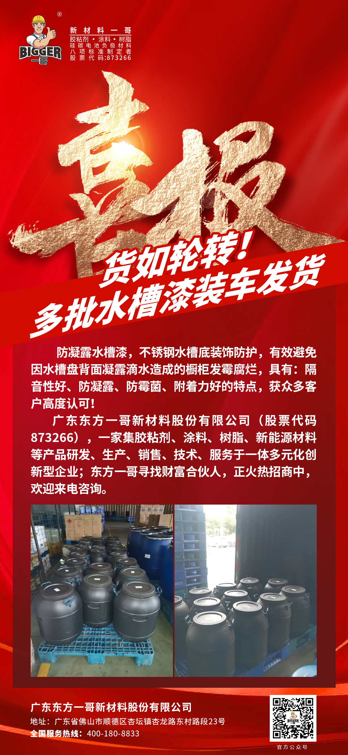 62926cb3d0a423ab5e67c6cd293fe0f