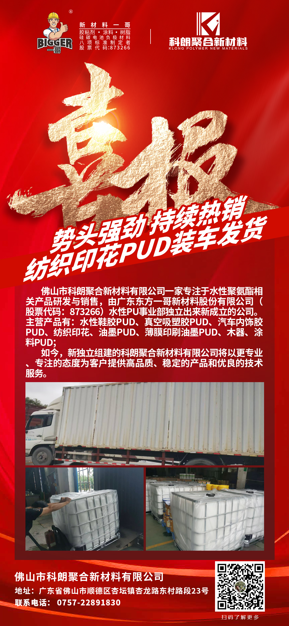 595ef552d3a56f995b3403b8cb021a7