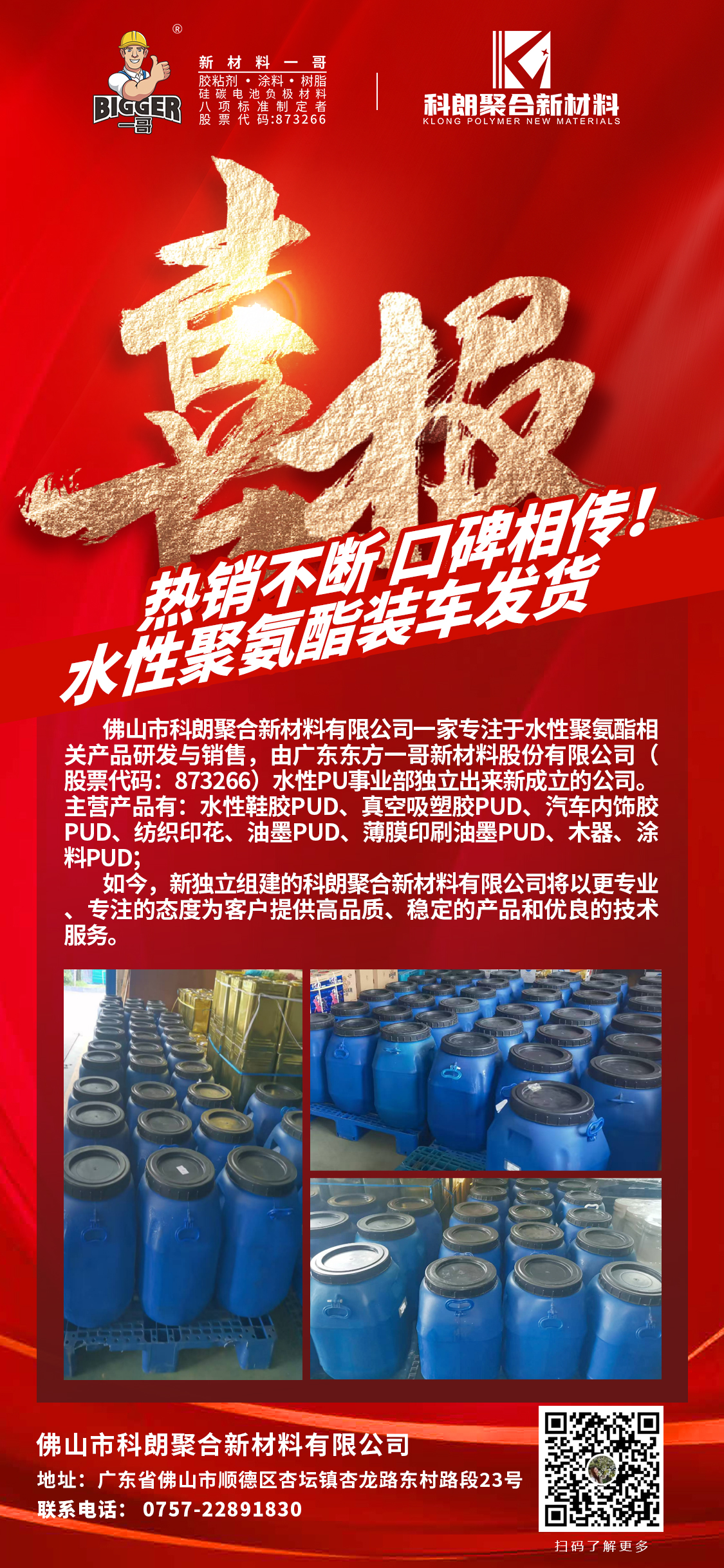 ab160d7a689e63272ca2309aa2e22bf