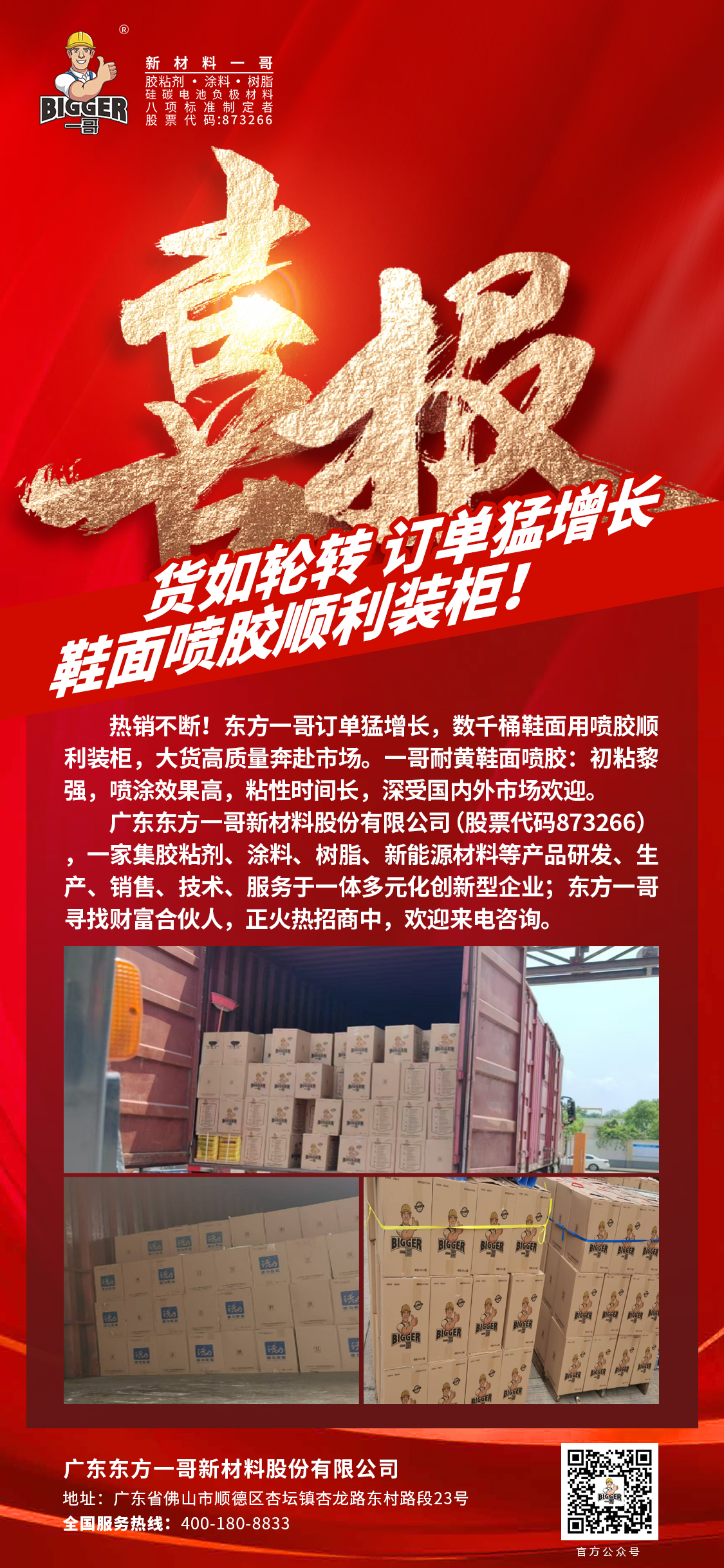 ce5ea483605f0ea48e062a97d506c8b