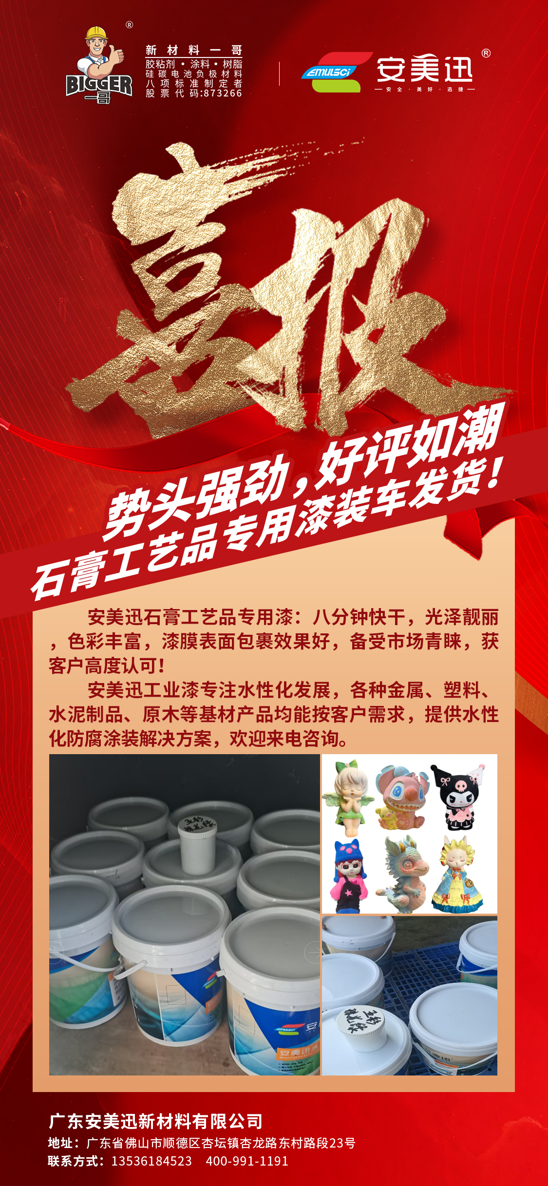 34f573192a2c66c6a83a6ca883492f7