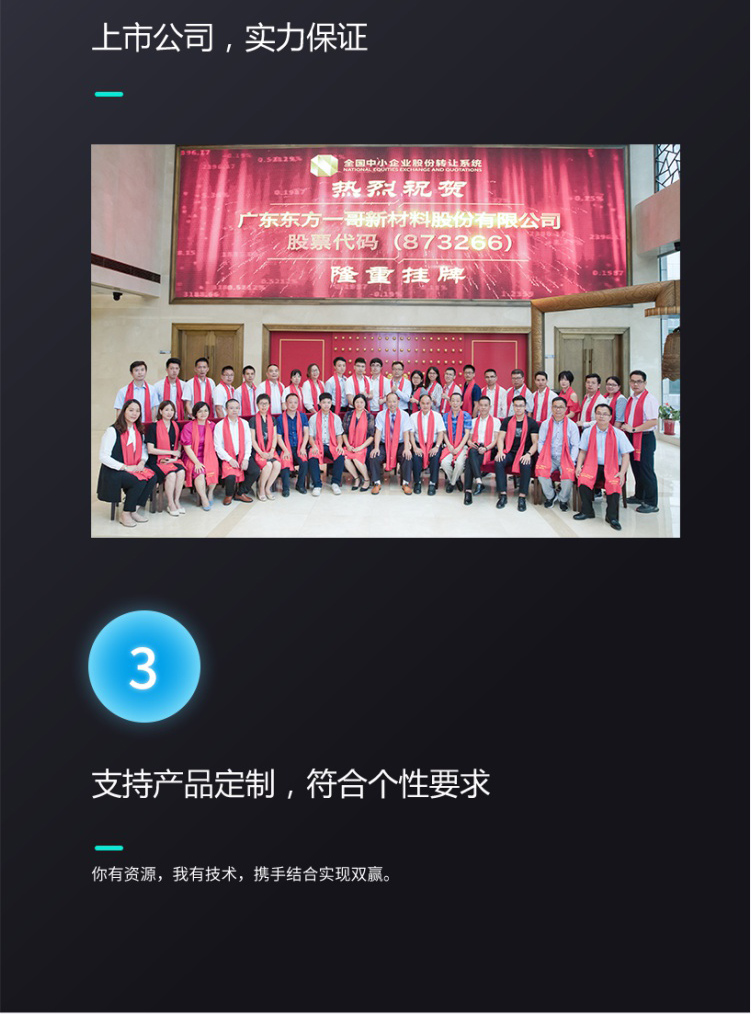 生态之家儿童内墙漆9