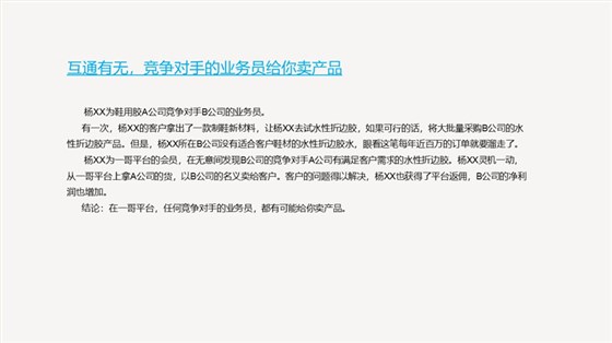 2019一哥平台介绍7