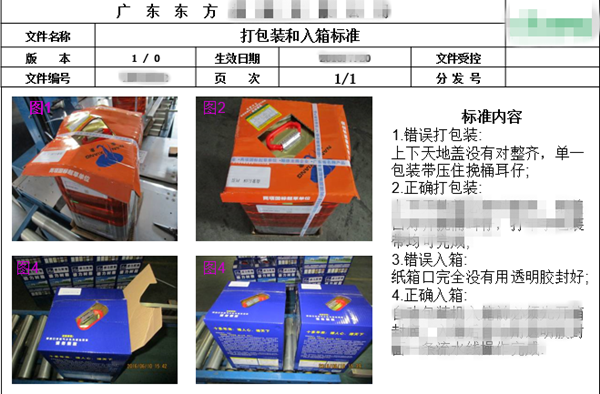 除了胶水品质，还得注重装饰胶水的外包装2