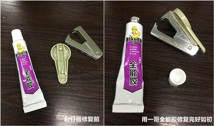 好物推荐用它来帮你修复用习惯的东西吧