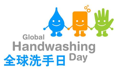 一哥装饰胶：全球洗手日同样是化工企业不能忽视的注意事项